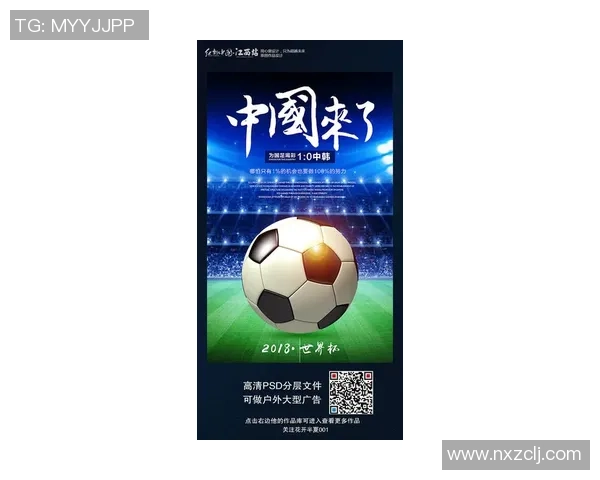 足球球星海报的收藏价值是否值得投资与长期保存探讨